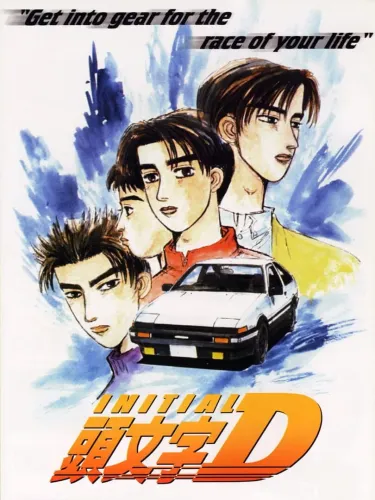 Portada de Initial D Arcade Stage