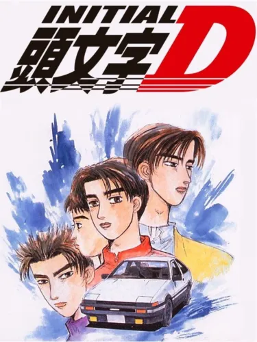 Portada de Initial D
