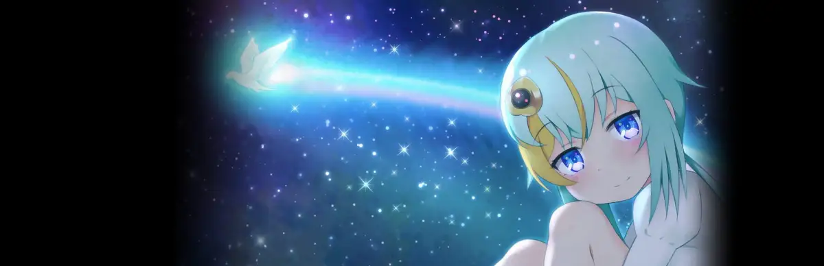 Innocent Forest 2: The Bed in the Sky