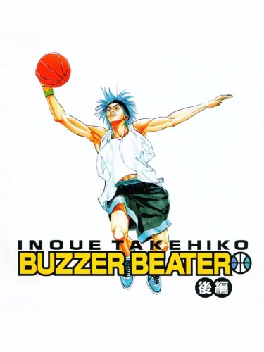 Portada de Inoue Takehiko: Buzzer Beater – Kouhen