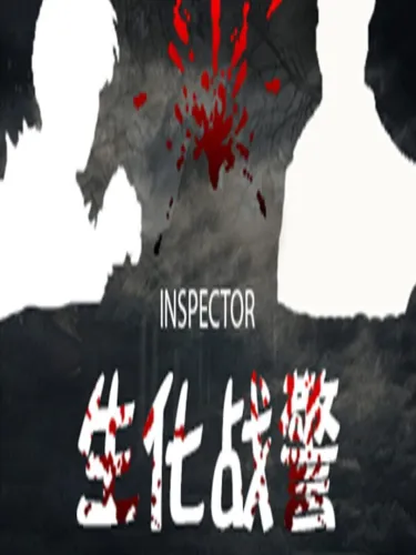 Portada de Inspector