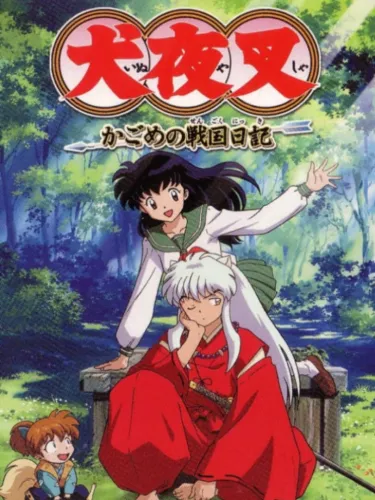 Portada de Inuyasha: Kagome no Sengoku Nikki