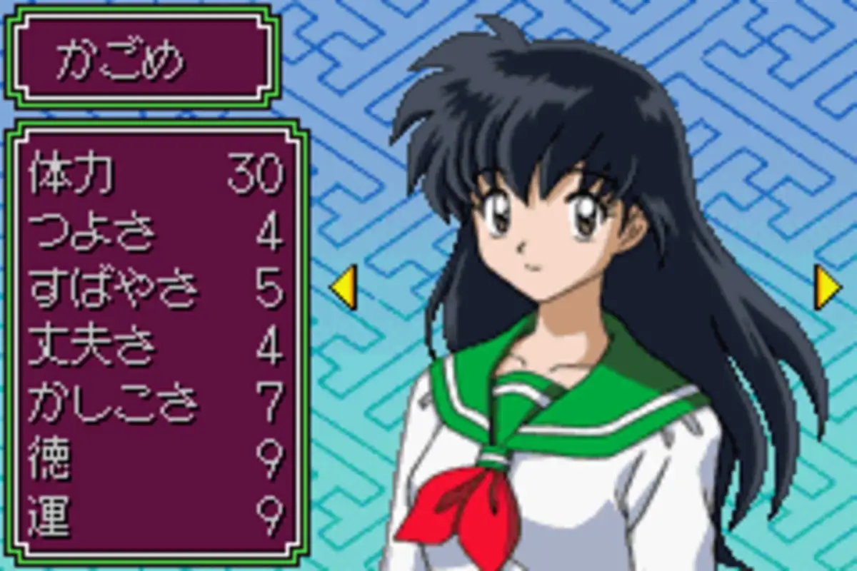 Inuyasha: Naraku no Wana! Mayoi no Mori no Shoutaijou