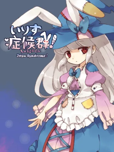 Portada de Irisu Syndrome