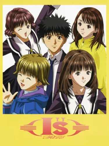 Portada de I»s Pure