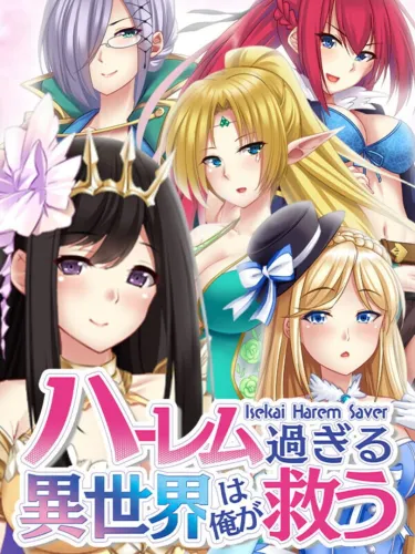 Portada de Isekai Harem Saver