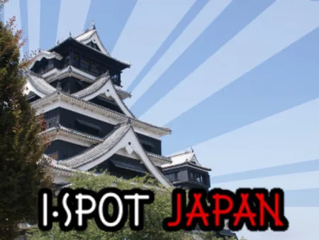 Portada de iSpot Japan