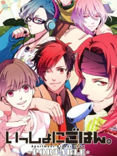 Portada de Issho ni Gohan Portable