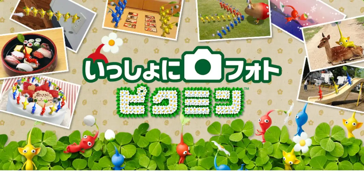 Issho ni Photo Pikmin