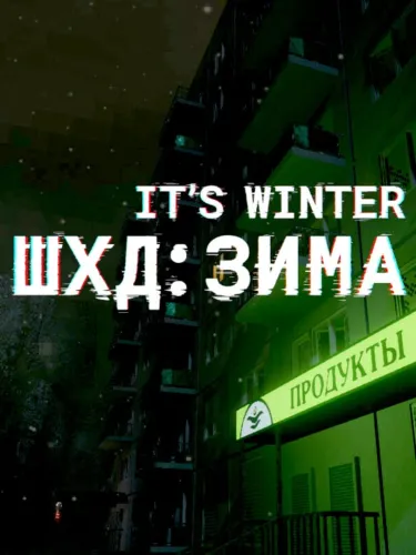 Portada de It’s Winter