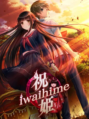 Portada de Iwaihime