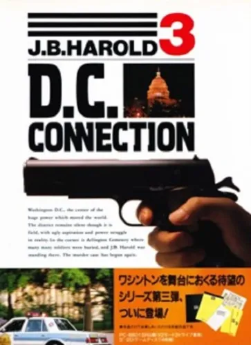 Portada de J.B. Harold 3: D.C. Connection