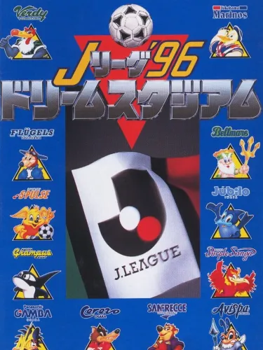 Portada de J.League ’96 Dream Stadium