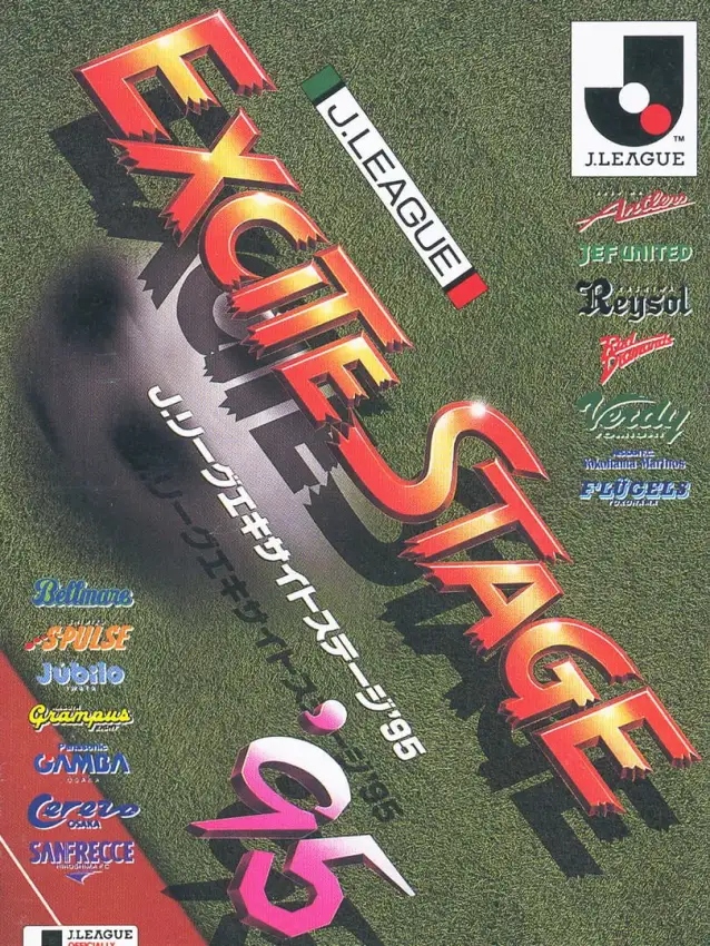 J.League Excite Stage ’95