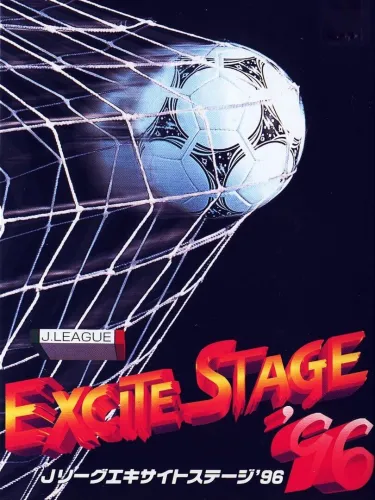 Portada de J.League Excite Stage ’96