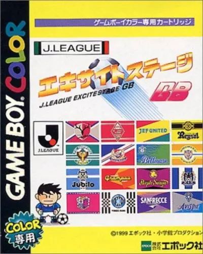 Portada de J.League Excite Stage GB