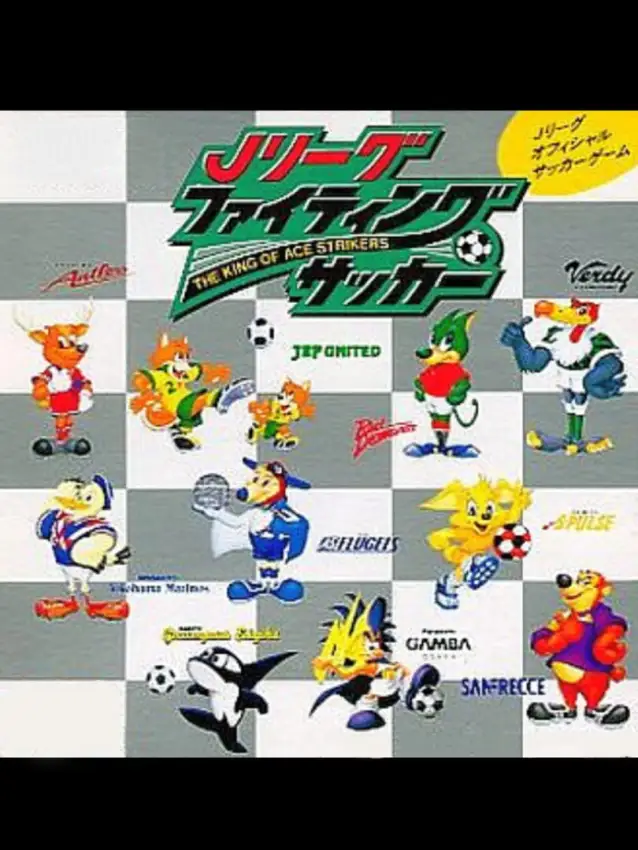 J.League Fighting Soccer: The King of Ace Strikers