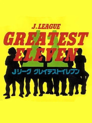 Portada de J.League Greatest Eleven Soccer