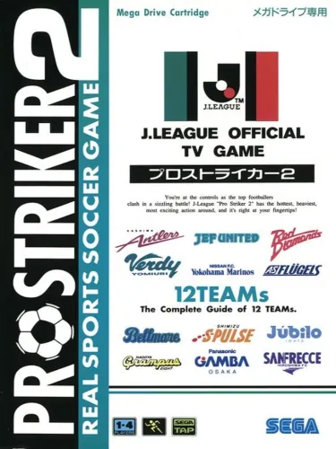 Portada de J.League Pro Striker 2