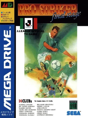 Portada de J. League Pro Striker Final Stage