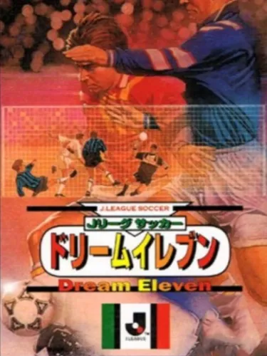 Portada de J.League Soccer Dream Eleven
