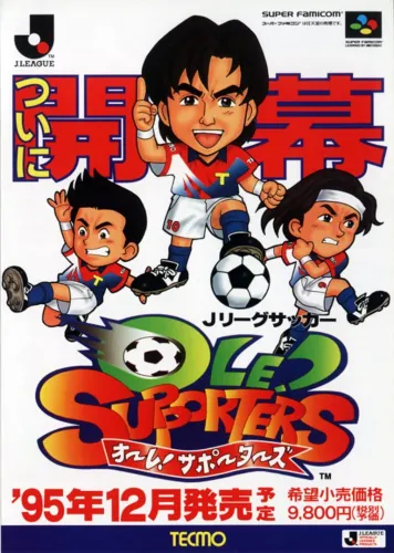 Portada de J.League Soccer Ole! Supporters