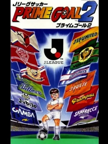 Portada de J.League Soccer: Prime Goal 2