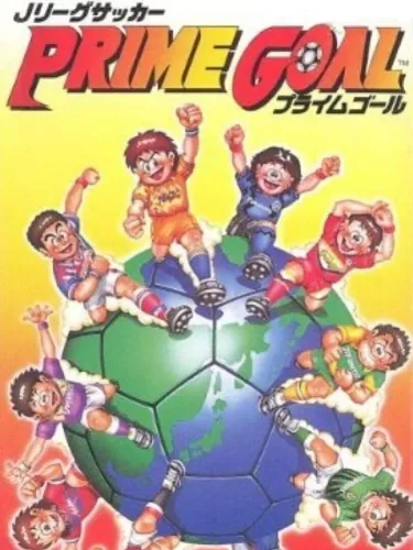 Portada de J.League Soccer: Prime Goal