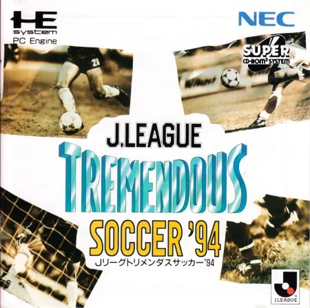 Portada de J.League Tremendous Soccer ’94