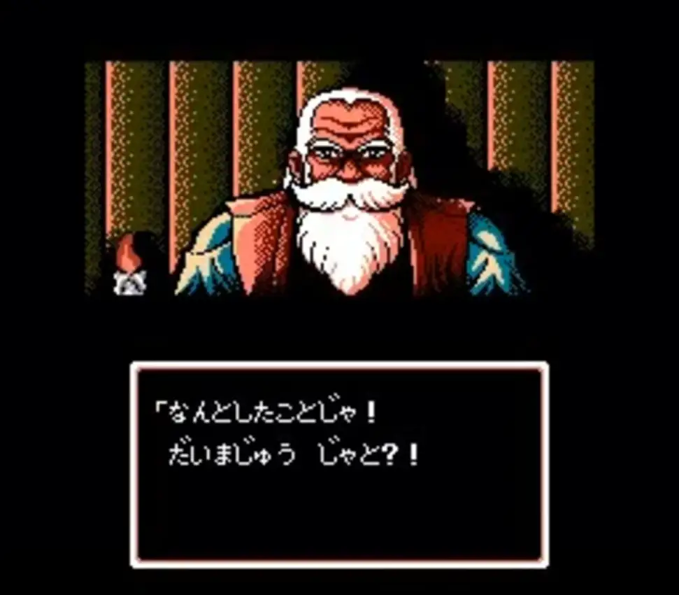 JaJaMaru Gekimaden: Maboroshi no Kinmajou