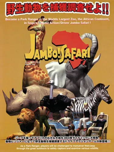 Portada de Jambo! Safari