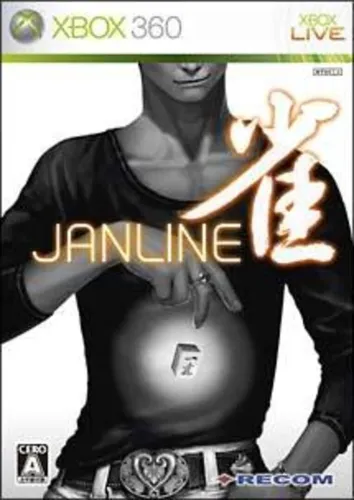 Portada de Janline