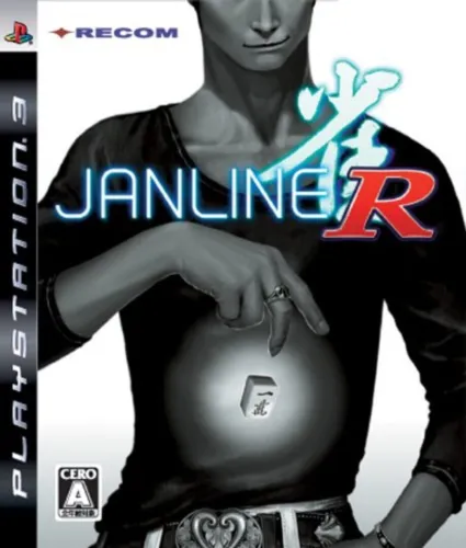 Portada de Janline R