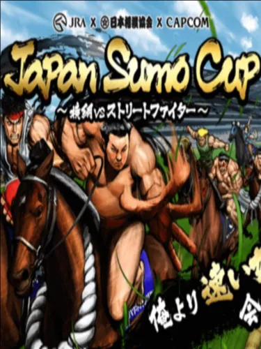 Portada de Japan Sumo Cup: Yokozuna vs. Street Fighter