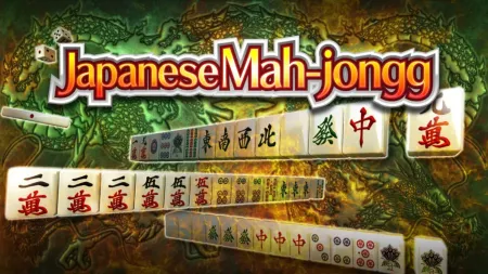 Portada oficial del videojuego Japanese Mah-jongg