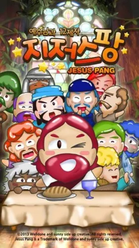 Portada de Jesus Pang