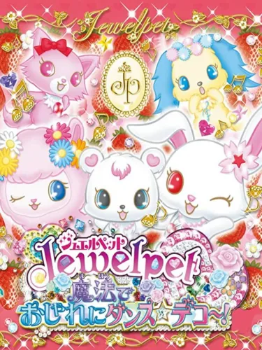 Portada de Jewelpet: Magical Dance in Style Deco!