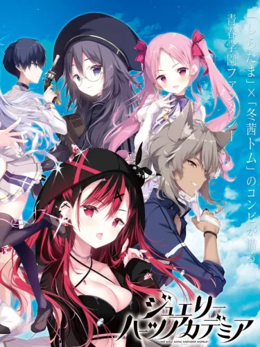 Portada de Jewelry Hearts Academia: We Will Wing Wonder World