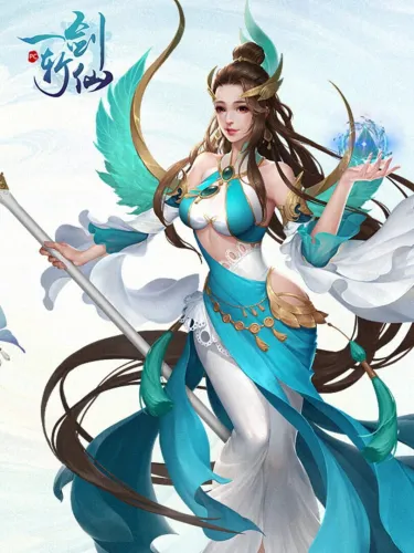 Portada de Jian Zhan Xian