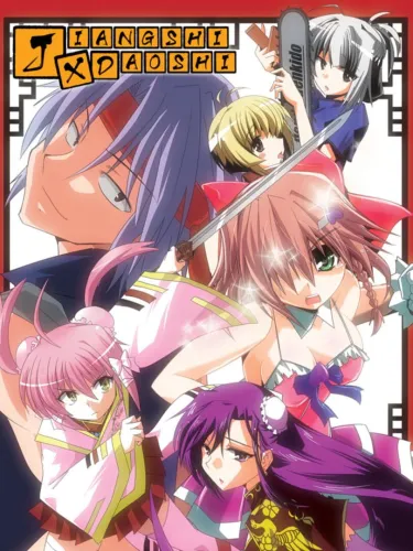 Portada de Jiangshi x Daoshi