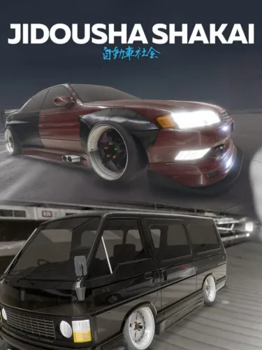 Portada de Jidousha Shakai