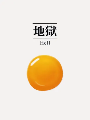 Portada de Jigoku Hell