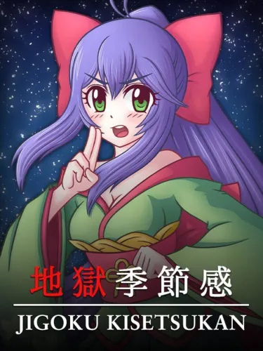 Portada de Jigoku Kisetsukan: Sense of the Seasons