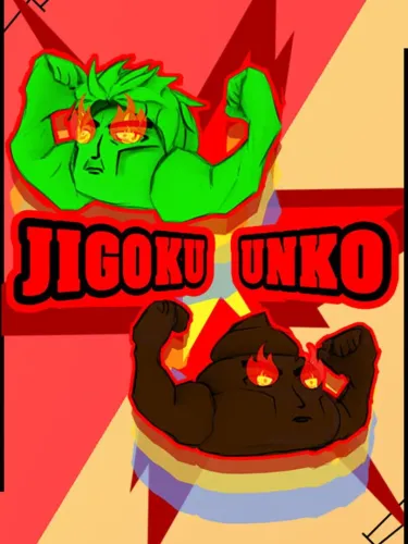 Portada de Jigoku Unko