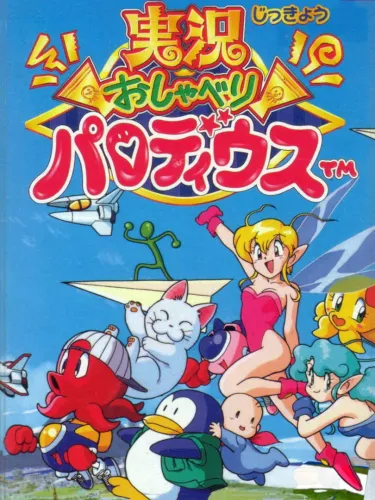 Portada de Jikkyou Oshaberi Parodius