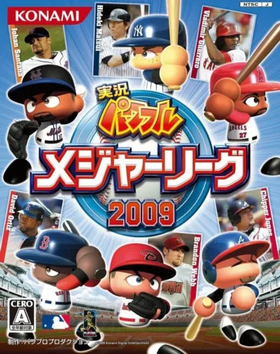 Portada de Jikkyou Pawafuru Major League 2009