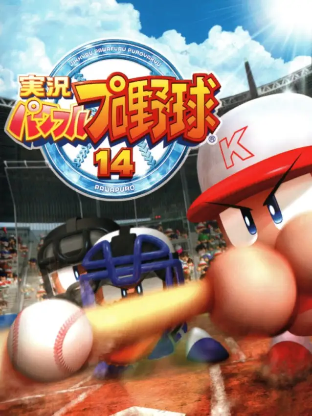 Jikkyou Pawafuru Puroyakyu 14