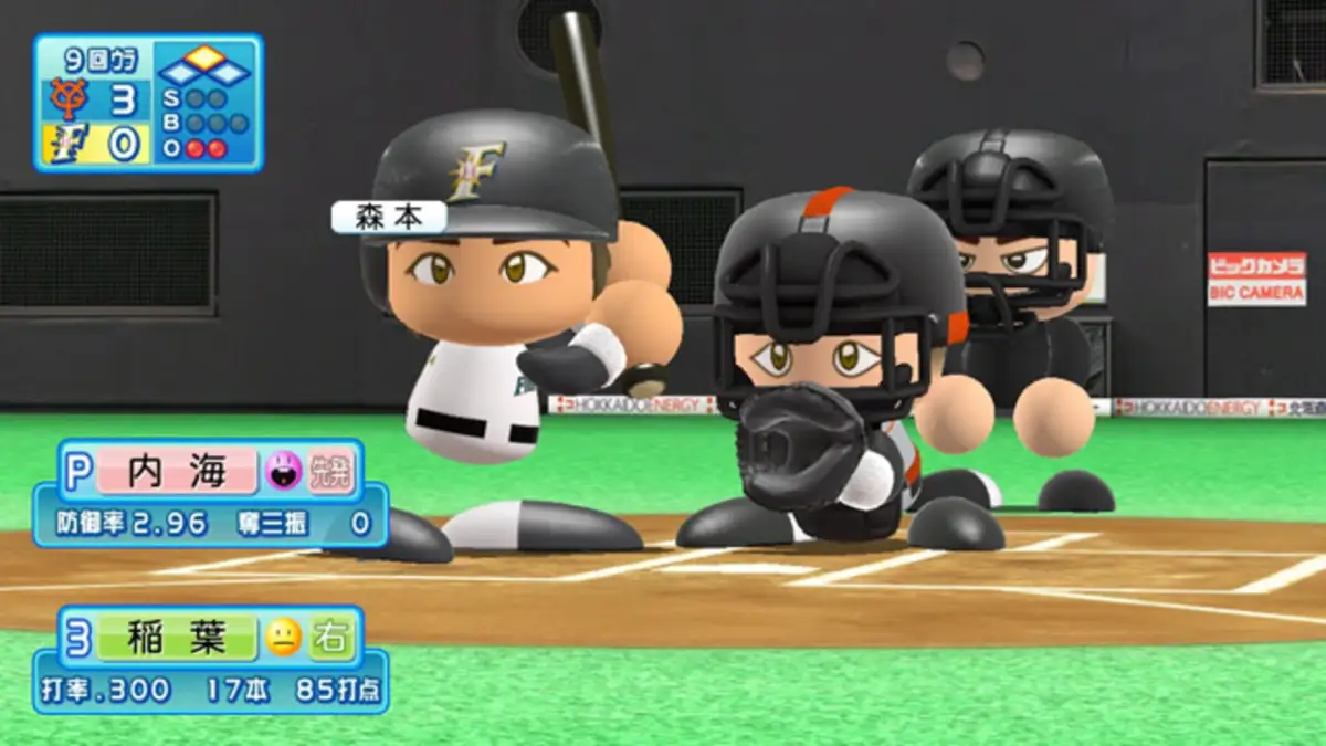 Jikkyou Pawafuru Puroyakyu 2010