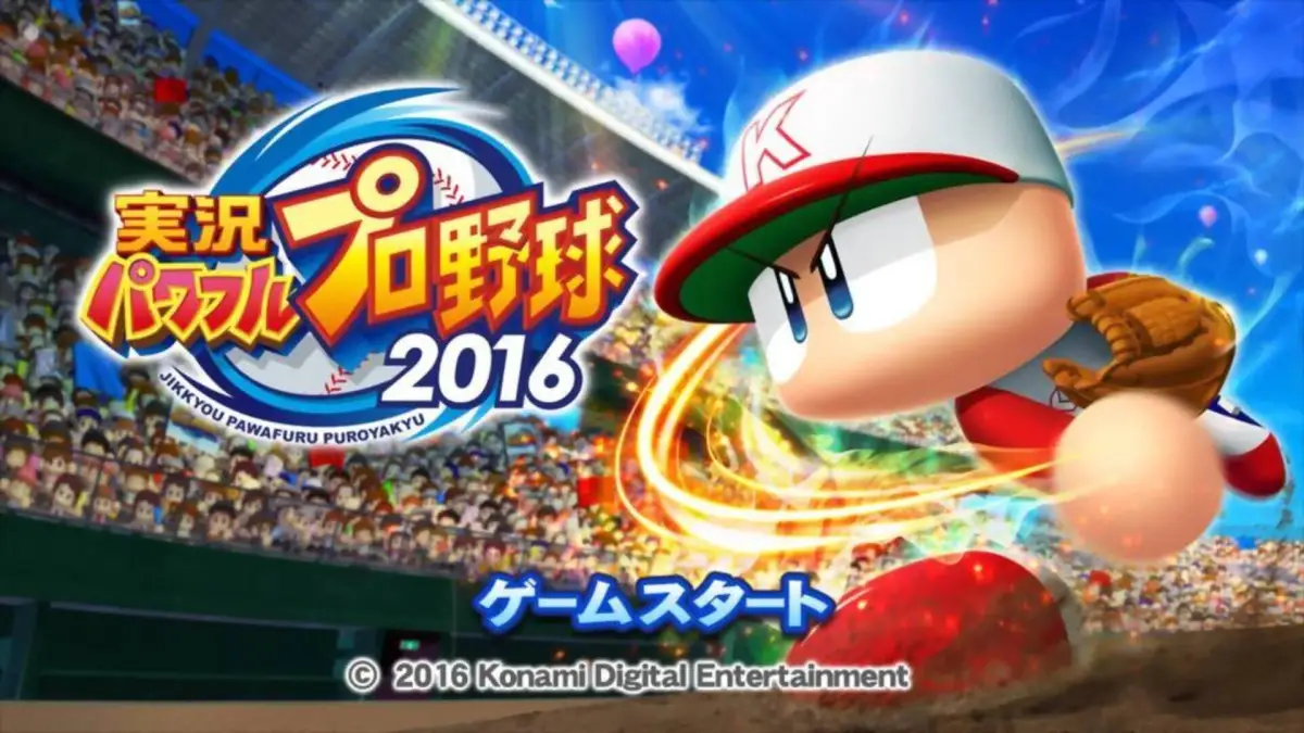 Jikkyou Pawafuru Puroyakyu 2016