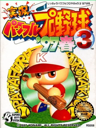 Portada de Jikkyou Pawafuru Puroyakyu 3: ’97 Haru